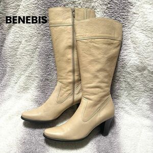 s1024 BENEBIS/ロングブーツ/ライトベージュ/上品/高見え/シンプル