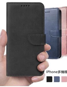 iPhone12/12Pro手帳型ケース スタンド機能付き カード収納 耐衝撃 PUレザー カバー ブラック(6.1インチ)