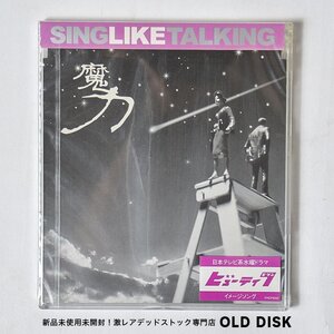 【希少！新品未使用】CD SING LIKE TALKING (シング・ライク・トーキング) / 魔力 デッドストック