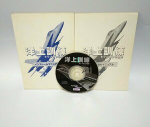 【同梱OK】 Microsoft Flight Simulator 95 or 98 / アドオン / 追加ソフト / 洋上訓練 / トップガンの世界 / フライトシミュレーター