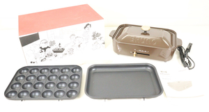 【動作未確認】BRUNO BOE021-BR ブルーノ コンパクトホットプレート COMPACT HOT PLATE キッチン 料理 _KIR_B1212-I022