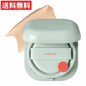 LANEIGE ラネージュ ネオクッション マット クッションファンデ 韓国 SPF46 PA++ 21N1 本体 リフィル付き