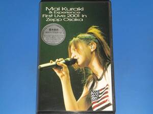 倉木 麻衣 Mai Kuraki&Experience★First Live 2001 in Zepp Osaka★B-VISION★BMVR-7002★1VHS★爽健美茶 Natural Breeze 2001 happy live