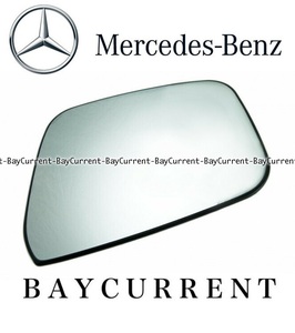 【正規純正品】 Mercedes-Benz ドアミラーガラス ミラーレンズ 左 W204 Cクラス C180 C200 C230 C250 C280 C300 C320 C350 C63 2048100921