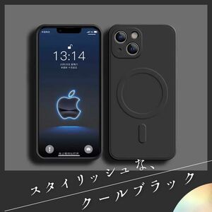 magsefe シリコンケース　黒　好評　iPhone14pro 限定　マグセーフ