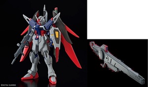 レールガン付き HG 1/144 デスティニーガンダムSpecIIのみ 新品未組立 デスティニーガンダムSpecII&ゼウスシルエット同梱物 SEED FREEDOM