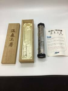 【1825】 NBM 温泉工房ＥＸ 未使用？箱入り 日本ボイラーメンテナンス社 健康器具 入浴 お風呂 セラミック 温泉気分 　 