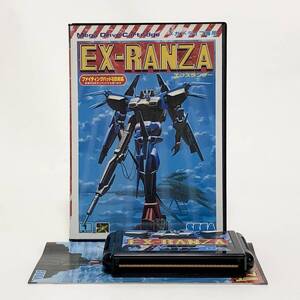 セガ メガドライブ エクスランザー 箱説付き 動作確認済み Sega Mega Drive EX-RANZA / Ranger X CIB Tested Gau Entertainment