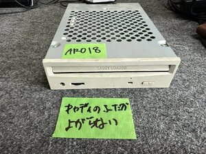 【送80サイズ】SONY　CDU928E　SCSI内蔵CD-Rドライブ ※CDキャディの蓋が上がらない