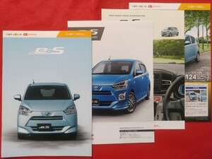 ◎送料無料【ダイハツ ミライース】カタログ 2020年3月 LA350S/LA360S DAIHATSU Mira e:ｓ