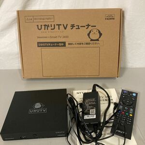 通電のみ　SMART TV 3400 ひかりTV 4K対応 トリプルチューナー ST-3400 スマートTV USB外付けHDD対応