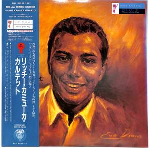 e6586/LP/帯付/見本盤/リッチー・カミューカ・カルテット/モード・ジャズ名盤復刻シリーズ/Richie Kamuca Quartet