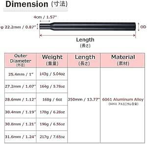 Azarxis 自転車 シートポスト アルミニウム シートピラー 自転車サドル支柱 25.4mm 27.2mm 28.6mm 30