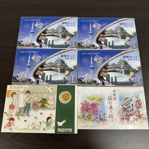 1329 貨幣セット まとめ 6点セット 額面3996円 お金と切手の博覧会平成19年 桜の通り抜け平成26年 敬老貨幣セット 平成17年 銀メダル 