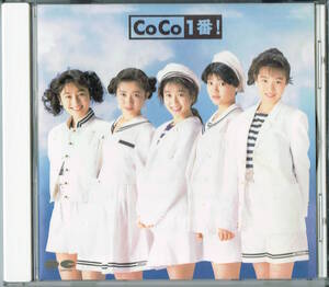 ★廃盤CD「CoCo1番!」CoCo（乙女塾/宮前真樹 羽田惠理香 大野幹代 三浦理恵子 瀬能あづさ）