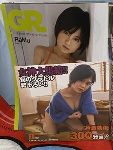 ☆EX MAX 2022年4月号 cover girl RaMu 付録DVD 袋とじ 未開封 森咲智美 柳瀬さき 西永彩奈 谷かえ 吉野七宝実 雫まり 桜空もも 岬あずさ