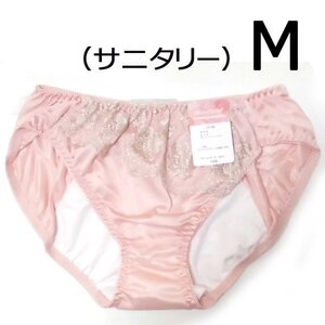 ★★[匿名]【M】おしゃれなサニタリー 夜用 ナイトウイング軽い尿漏れにも対応ピンク金糸入り花柄チュールレース光沢トリコット新品