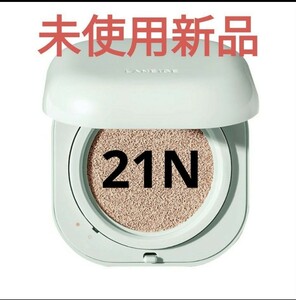 新品 ラネージュ LANEIGE ネオクッション マット21N 韓国コスメ 訳あり