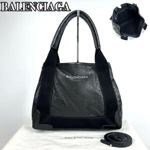 美品 BALENCIAGA バレンシアガ ネイビーカバス XS 2way ミニトート ハンドバッグ ショルダーバッグ 男女兼用 390346 シワ加工 レザー 黒