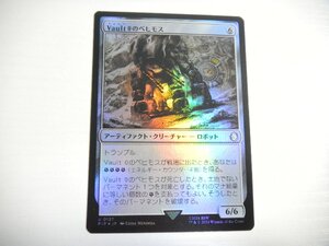 F496【MTG】Vault 0のベヒモス Foil Fallout