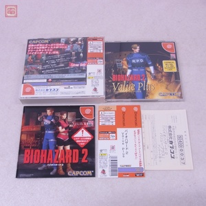 動作保証品 DC ドリームキャスト バイオハザード2 バリュー プラス BIOHAZARD 2 Value Plus カプコン CAPCOM 箱説帯ハガキ付【10