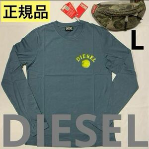 洗練されたデザイン DIESEL ディーゼル 正規品 メンズ 長袖Tシャツ ロングTシャツ T-DIEGOR-LS-K1 ブルーグレー L サイズ A08832 0GRAI 87P