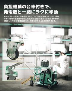 バルーン4輪カート式投光機 カセットボンベ式発電機付き セット販売 発電機用投光機 発電機メタルハライド200W式バルーン投光機