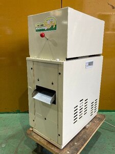 【1円スタート！】水田工業 シルバー石抜機 マルドリ HC-151B 石抜き機 100V 米穀店 米屋 動作良好 ※佐川着払い発送