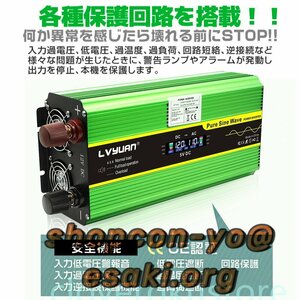 インバーター 正弦波 12V 100V 2000W 最大4000W 50HZ／60HZ カーインバーター 車中泊グッズ アウトドア 防災 キャンピングカー