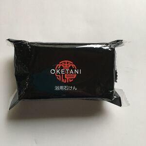 OKETANI 浴用石けん　新品保管品