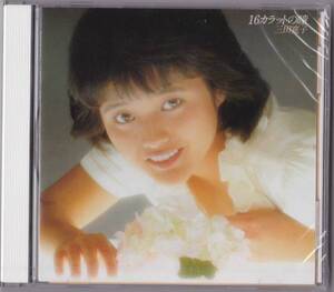 送料込即決【未開封 新品】 CD ■ 三田寛子 ■ 16カラットの瞳