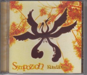 【イスラエル】SYMPOZION / KUNDABUFFER（輸入盤CD）