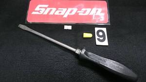 ・　＜07034＞　Snap-on 　スナップオン　 特大マイナスドライバー＜9ｍｍ＞ 　ＳＤＤ８