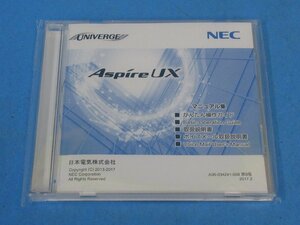 XA2 5617 未使用品 NEC Aspire UX マニュアル集 取扱説明書(CD-ROM) ・祝10000！取引突破！