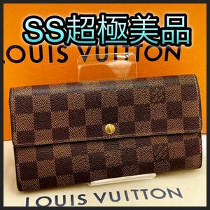 LOUIS VUITTON ルイヴィトン　長財布　ダミエ　エベヌ　ポルトフォイユサラ　茶　人気　定番　お得　お買い得　早い者勝ち