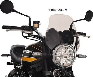 af-asahi 旭風防 旭精器製作所 Z900RS[2BL-ZR900C/8BL-ZR900K]用 メーターバイザー（スクリーン）CZ-05