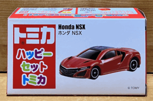 【新品未開封】　マクドナルド　ハッピーセット　トミカ　ホンダ NSX