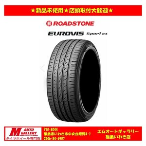 いわき店★新品サマータイヤ単品4本SET★ロードストーン ユーロビーズ SPORT04 165/60R14 ☆店頭取付大歓迎