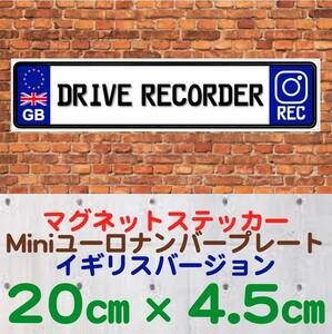 GB【ドライブレコーダーREC】マグネットステッカー★Miniユーロプレート