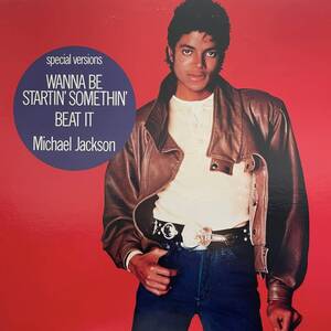 ◆Michael Jackson - Wanna Be Startin