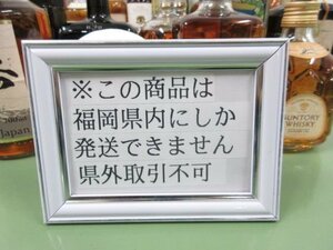 [福岡県内限定発送] 未開栓 国産ウイスキー 各種 300-1000ml 24本セット 送料無料