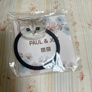 ユニクロ Paul & JOE コラボ ヘアゴム ネコ 猫 cat ポールアンドジョー ノベルティ ポール＆ジョー 非売品 未開封