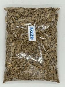 良質 ベトナム産 沈香 小笹100g 伽羅 沈香 羅国 真南蛮 真那伽 佐曽羅 香木 聞香 香道 ★2個迄購入可能★送料無料