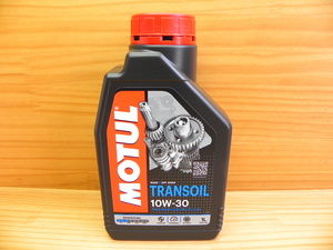 MOTUL モチュール TRANS OIL 10W-30 トランス オイル 2スト バイク ギア専用 オートバイ 2サイクル車 ハーレー *湿式クラッチ対応