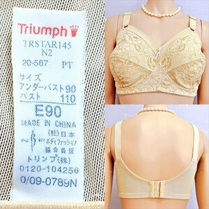 CM2-42J#/Triumph/トリンプ/NBF♪グラマーなE90サイズ♪脇高仕様でスッキリ♪補正ノンワイヤーブラ※一番安価で送料はゆうパケット250円