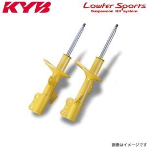 ショックアブソーバー デリカD:2 MB15S ミツビシ カヤバ ローファースポーツ 2本 リヤ KYB サスペンション WSF1129×2