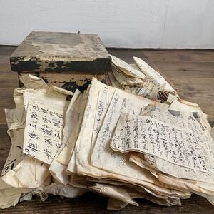 Q06/ 古文書 古書 資料 書状 和本 まとめて 一括 時代 江戸 巻物 直筆 旧家蔵出 未選別 骨董 歴史 肉筆