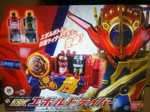 仮面ライダービルド DXエボルドライバー 新品 変身ベルト 20th