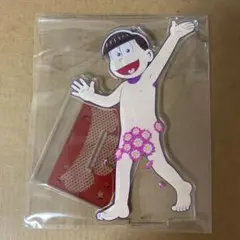 おそ松 おきがえパラダイス アクリルスタンド アクスタ