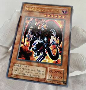 (A+) 遊戯王 初期 WJ-01 暗黒魔族ギルファー・デーモン ウルトラ レア 管理E337